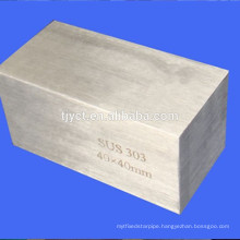 square hot rolled bar 18*18 20*20 22*22 25*25 JIS G4303